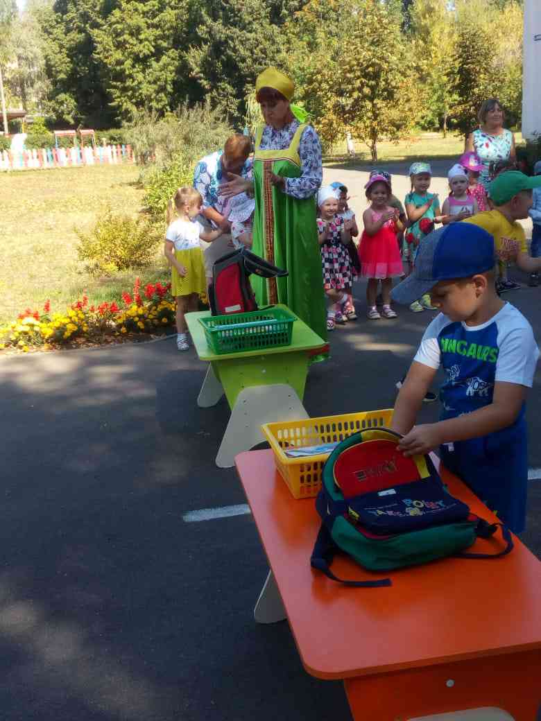 День Знаний в детском саду |