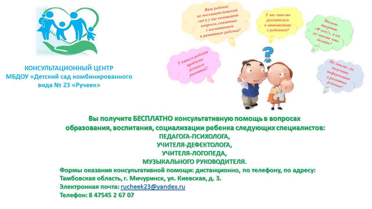 Презентация-Microsoft-PowerPoint.jpg